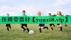 深蹲带器材 深蹲带器材