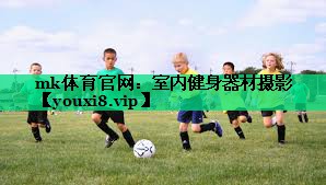 室内健身器材摄影 室内健身器材摄影