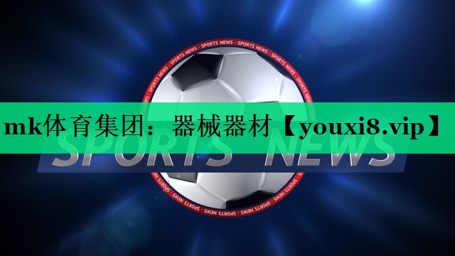 器械器材 器械器材