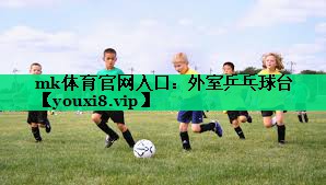 外室乒乓球台 外室乒乓球台